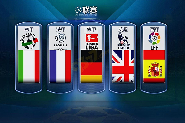 破和中场的